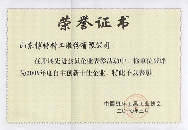 LEHU乐虎国际在线官网